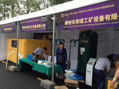 郴州奔球工矿成套设备,郴州永磁变频螺杆空压机,郴州涡旋式空压机,郴州干式无油螺杆空压机,两级压缩空压机,变频机