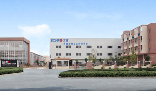 广东艾高(ECOAIR)装备科技有限公司 广东艾高(ECOAIR)装备科技有限公司